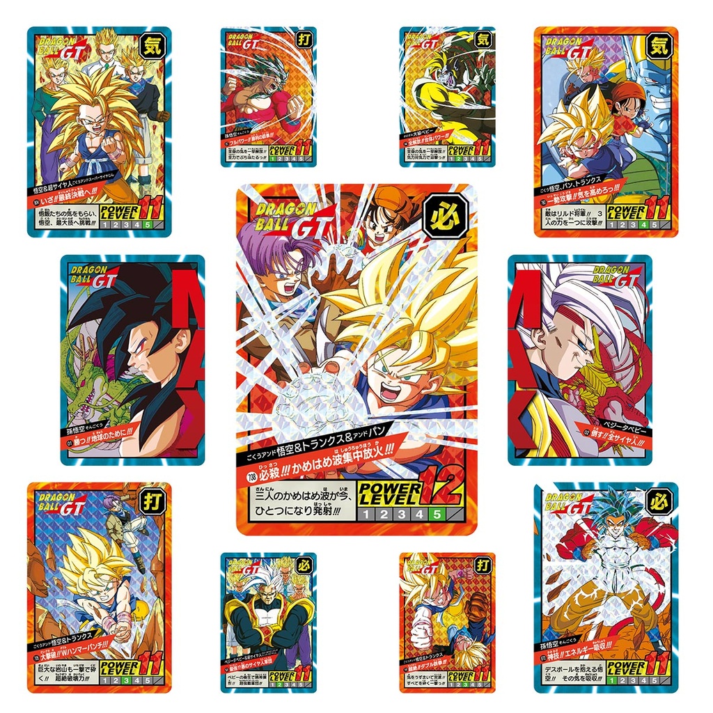 Dragon Ball Super Carddass Battle Premium Set Vol 5 [229084]
