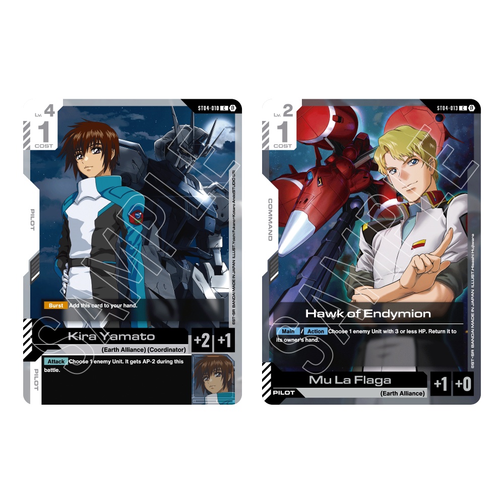 Gundam Card Game - SEED Strike [ST04] Starter Deck