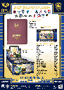 2025 NRL Elite Trading Cards Album