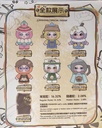 Kimmon - Let's Cafe Series Plush Keyring Blind Box