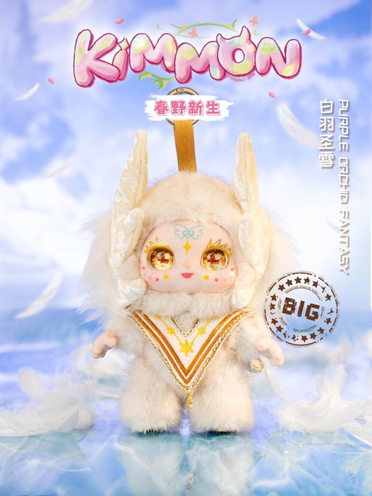 Kimmon - Spring New Growth Series Keyring Blind Box