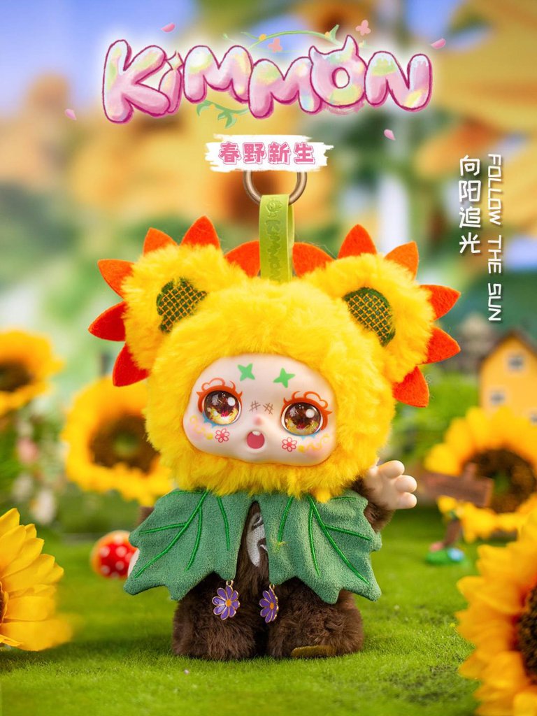 Kimmon - Spring New Growth Series Keyring Blind Box