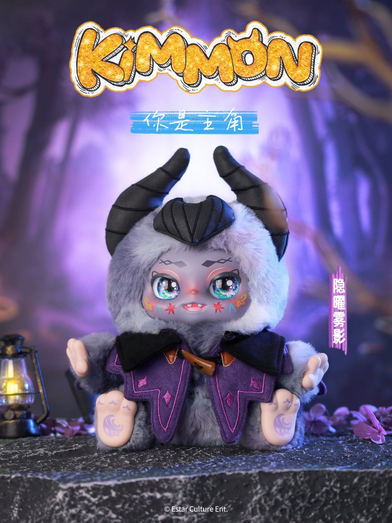 Kimmon - You're the Protagonist Series Plush Blind Box