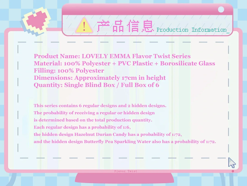 Lucky Emma - Lovely Emma Flavor Twist Series Blind Box