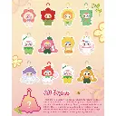 Baby Three - "Where's Spring?" Plush Keyring Blind Box
