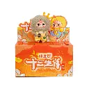 Baby Three - Twelve Zodiac V2 Plush Keyring Blind Box