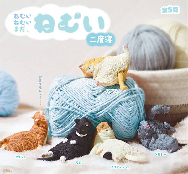 Sleeping Cats Volume 2 Blind Box