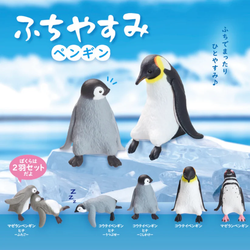 Penguins Resting On The Edge Blind Box