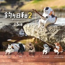 Good Fishing Day - Cats Killing Time Volume 2 Blind Box