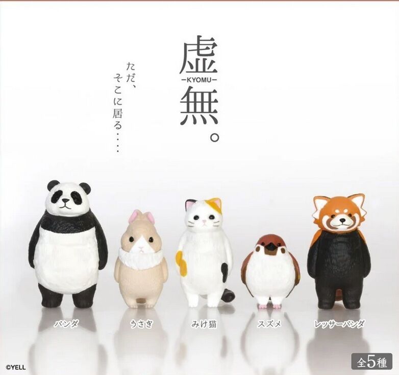 Yell Japan: Kyomu Blank Stare Animals Volume 1 Blind Box