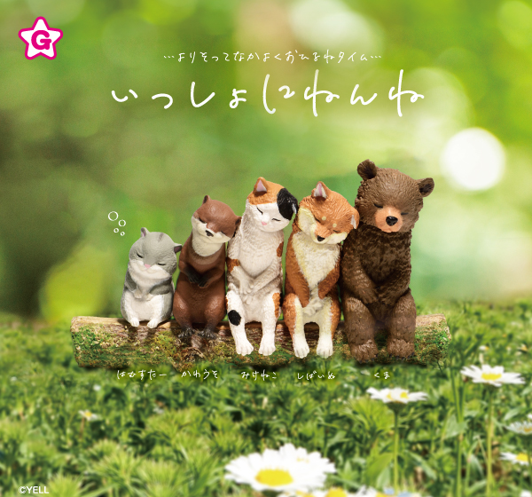 Yell Japan: Lets Sleep Together Animals Blind Box