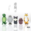 Yell Japan: Kyomu Blank Stare Animals Volume 2 Blind Box