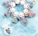Yell Japan: Otters Lets Hold Hands Blind Box