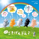 Yell Japan: Happy-Go-Kitty Feeling Good Today Too Blind Box