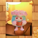 Kimmon - Warming Time Series Plush Blind Box