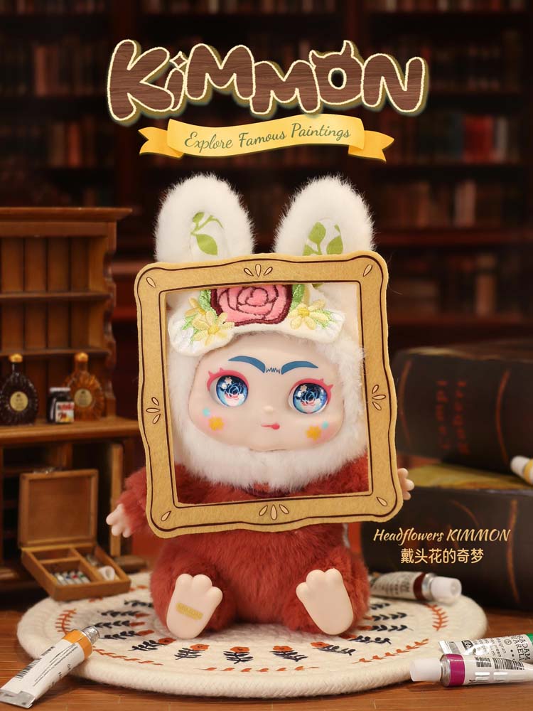 Kimmon - Explore Famous Paintings Series Plush Keyring Blind Box