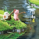 Yell Japan: Good Fishing Day - Animals Killing Time Volume 4 Blind Box