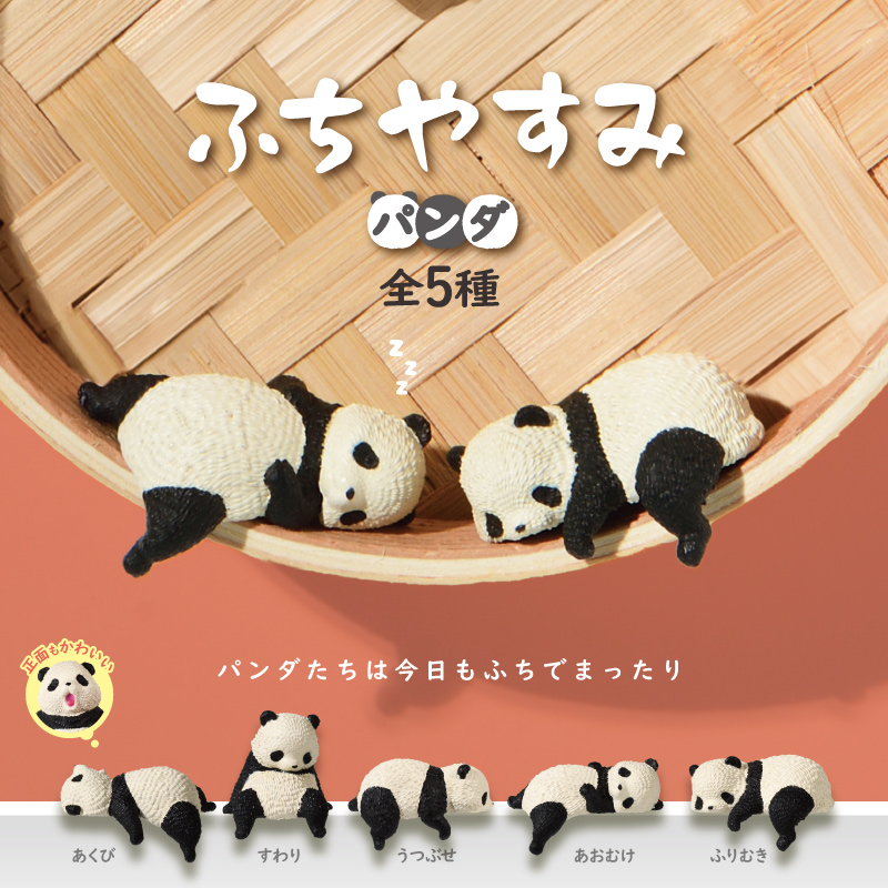 Yell Japan: Panda Resting on the Edge Blind Box