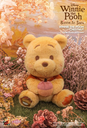 Winnie the Pooh - Bloom to Snow Cosbi Plush Keychain Blind Box