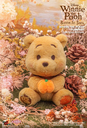 Winnie the Pooh - Bloom to Snow Cosbi Plush Keychain Blind Box