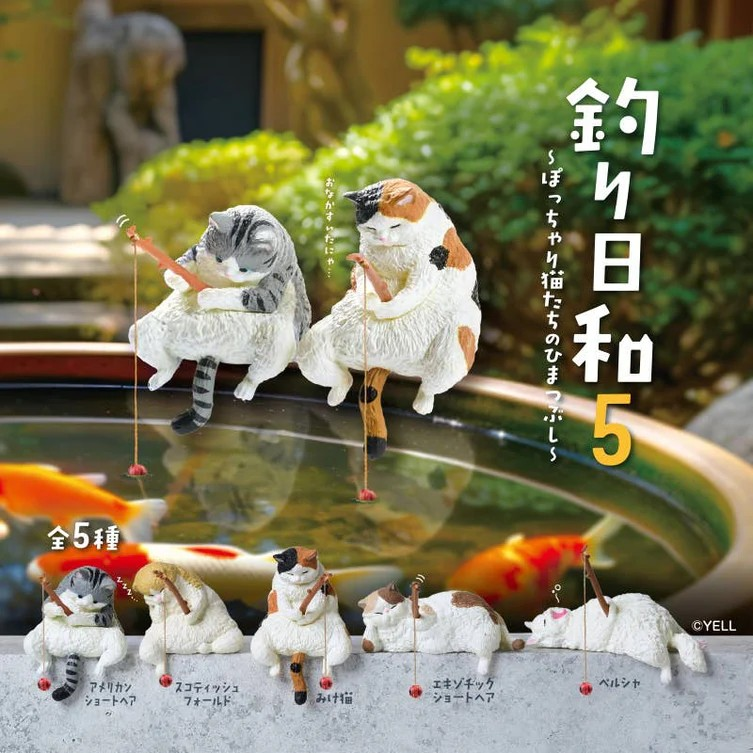 Yell Japan: Good Fishing Day - Cats Killing Time Volume 5 Blind Box