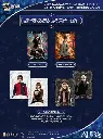 Kakawow AURA Harry Potter 25th Anniversary Trading Card Blaster Box