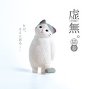 Yell Japan: Kyomu Blank Stare Cats Volume 3 Blind Box