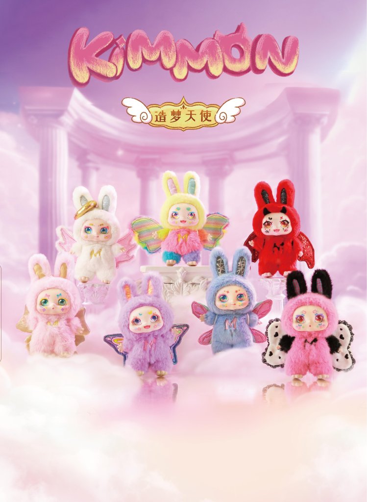 Kimmon - Dream Maker Series Keyring Blind Box