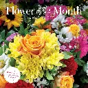 Flower of the Month 2026 Calendar
