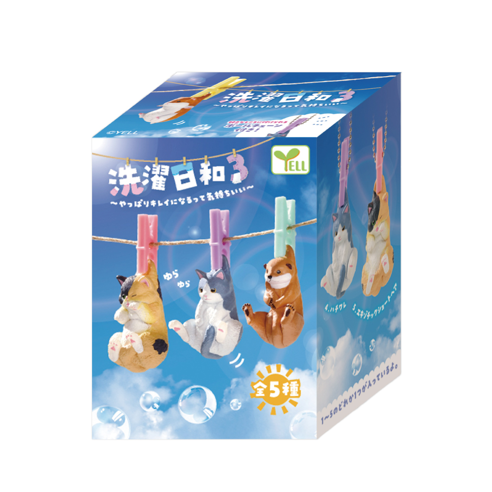 Yell Japan: Laundry Weather Animals Volume 3 Blind Box