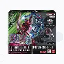 Gundam Card Game: Gundam Assemble Set – Premium Card Collection Mobile Suit GQuuuuuuX [PC02A]
