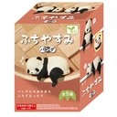 Yell Japan: Panda Resting on the Edge Blind Box