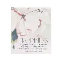 Love, Vera Happiness Verse