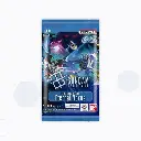 Gundam Card Game - Eternal Nexus [EB01] Extra Booster Pack (12 Cards)