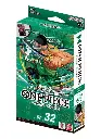 One Piece Card Game: Roronoa Zoro [ST-32] Green Starter Deck