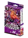 One Piece Card Game: Charlotte Katakuri [ST-34] Purple Starter Deck